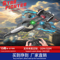authentic remote control aircraft stunt quadcopter drone combat aircraft toy gravity remote control foam airplane