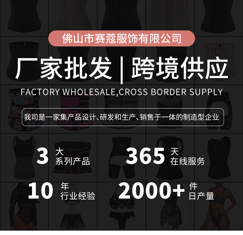 Mesh 17 steel frame reinforced version shaping bra women's push-up body shaping garment tummy control bra vest body shaping tops