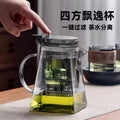 Sifang elegant cup tea brewing separation pot elegant pot high temperature resistant for home teapot glass teapot tea cup complete set