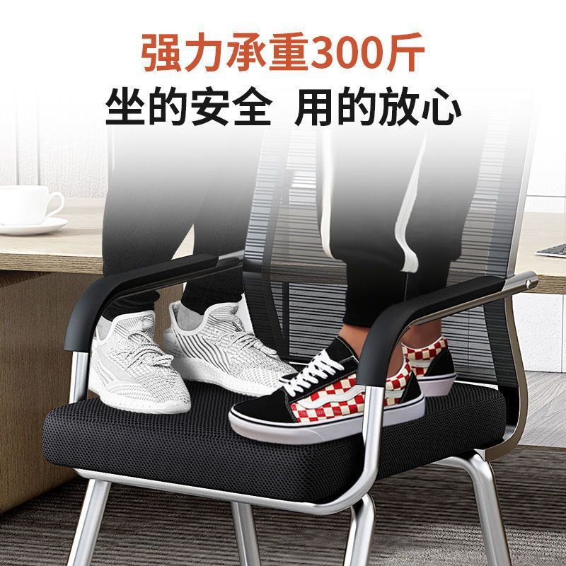 Computer chair for home sitting comfortable back chair office chair boss chair dormitory study e-sports chair