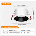 Upgraded 98 black cup - human body sensor downlight - 10w opening 75mm