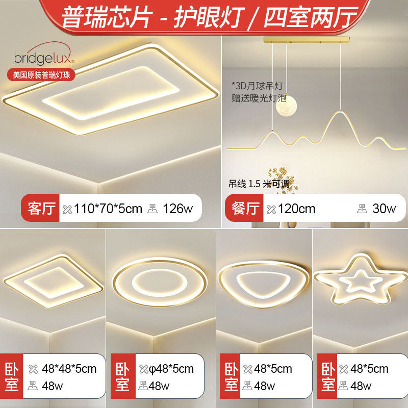 Eye protection ceiling light led living room main light bedroom modern simple atmospheric lighting rectangular whole house Zhongshan lamps