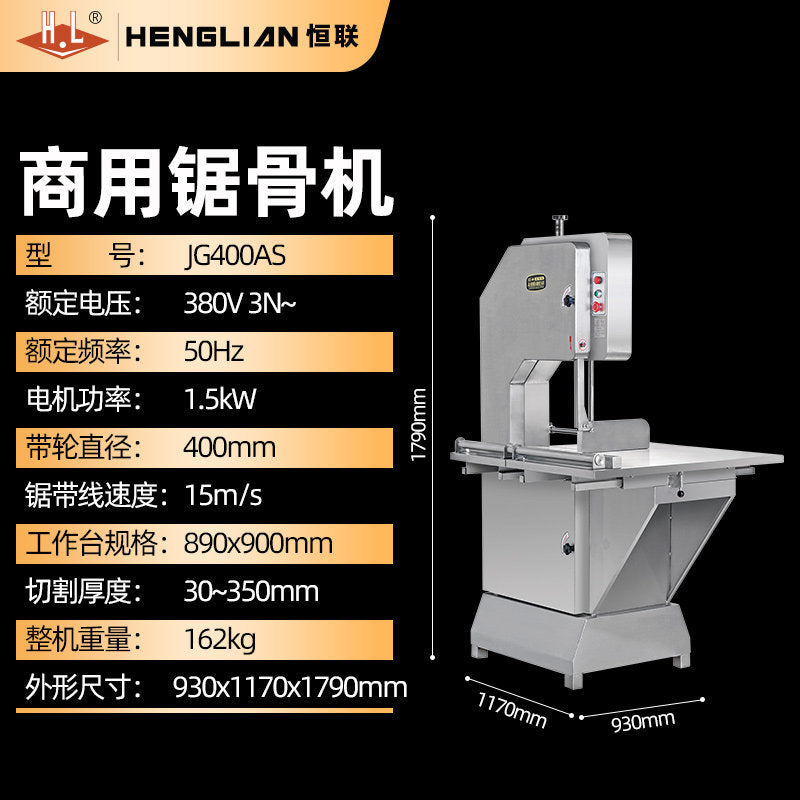 Henglian commercial bone saw - vertical frozen meat, pork ribs, pig trotters, beef ribs quick cutting tabletop push-type bone cutting machine