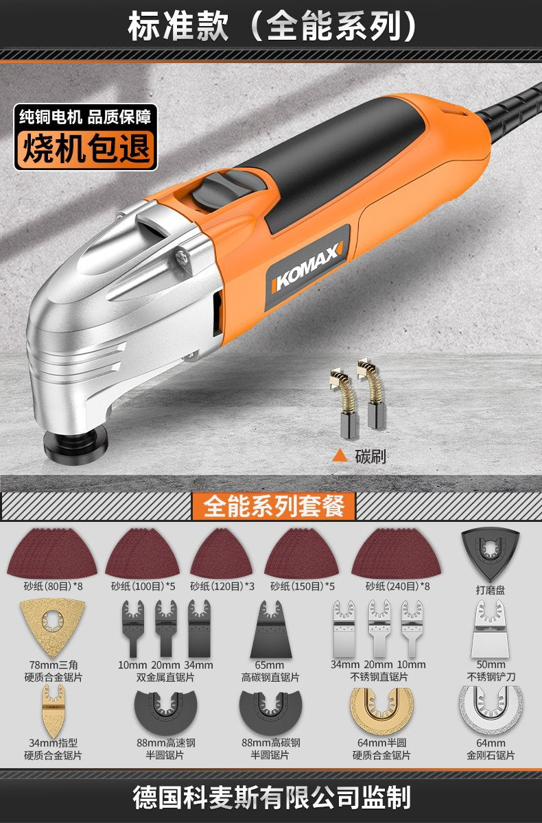 Electric slotting tool, hole cutting grinder, all-purpose multi-purpose woodworking trimming machine, universal electric shovel artifact