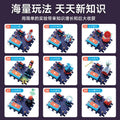 Electronic building block science experiment kit - educational stem physics circuit assembly toy - cross-border edition