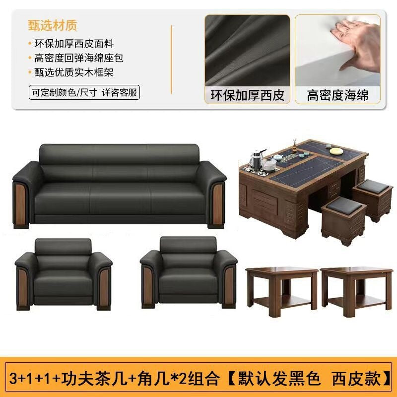 Office sofa coffee table minimalist reception area office sofa three-seater set living room small apartment