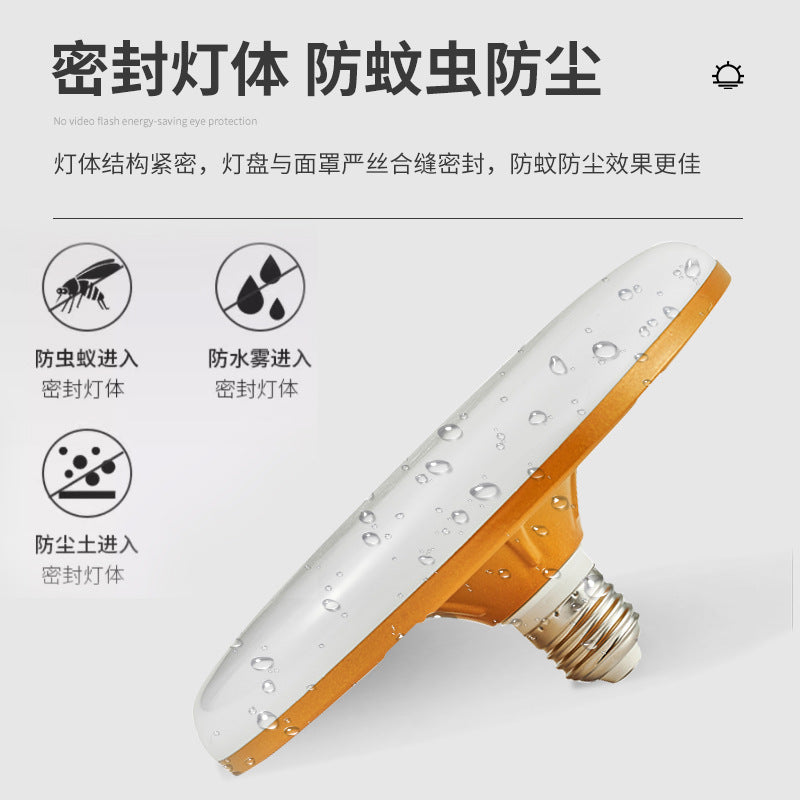 Applicable LED flying saucer light E27 screw lighting workshop white disc light household super bright energy saving