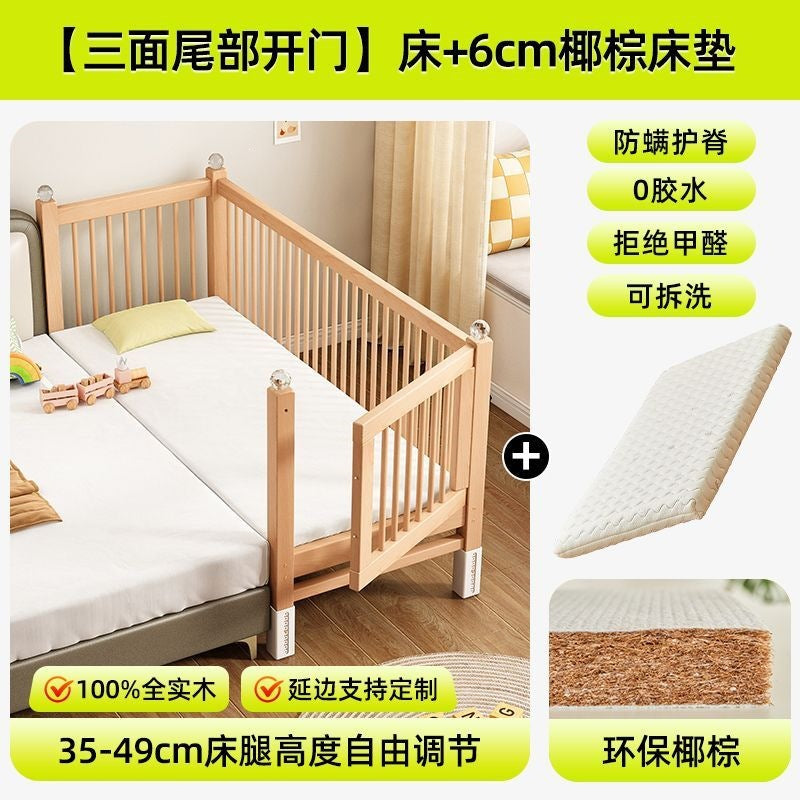 Spliced bed, beech bedside, widened crib, baby bed, adult bed, guardrail, adjustable bed, kidsren's large bed