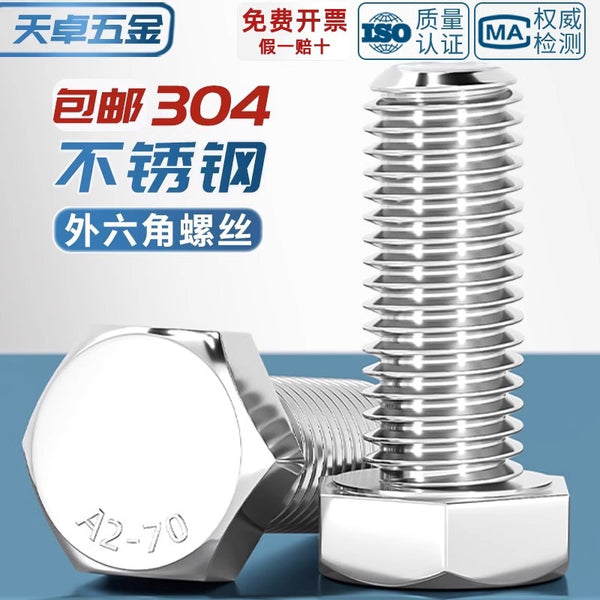 M18-M36 Hexagon Screw 304 Stainless Steel Extended Full Thread Bolt M20M22M24M27M30M33mm