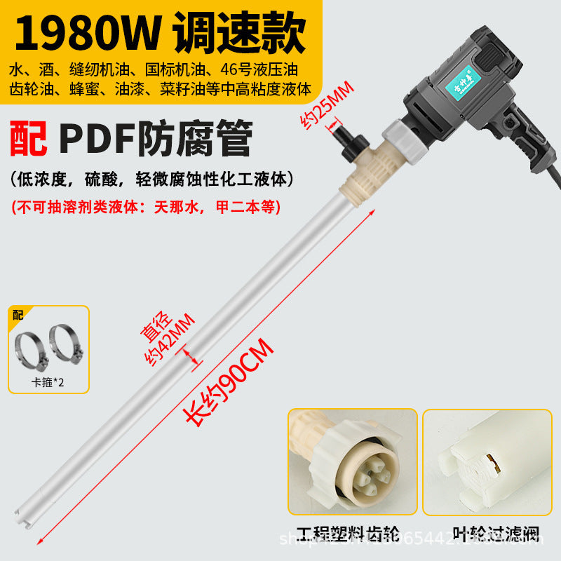 Portable Electric Suction Pump 220V High Power Self-priming Pump Oil Barrel Pump Diesel Tanker Anti-corrosion Pumping