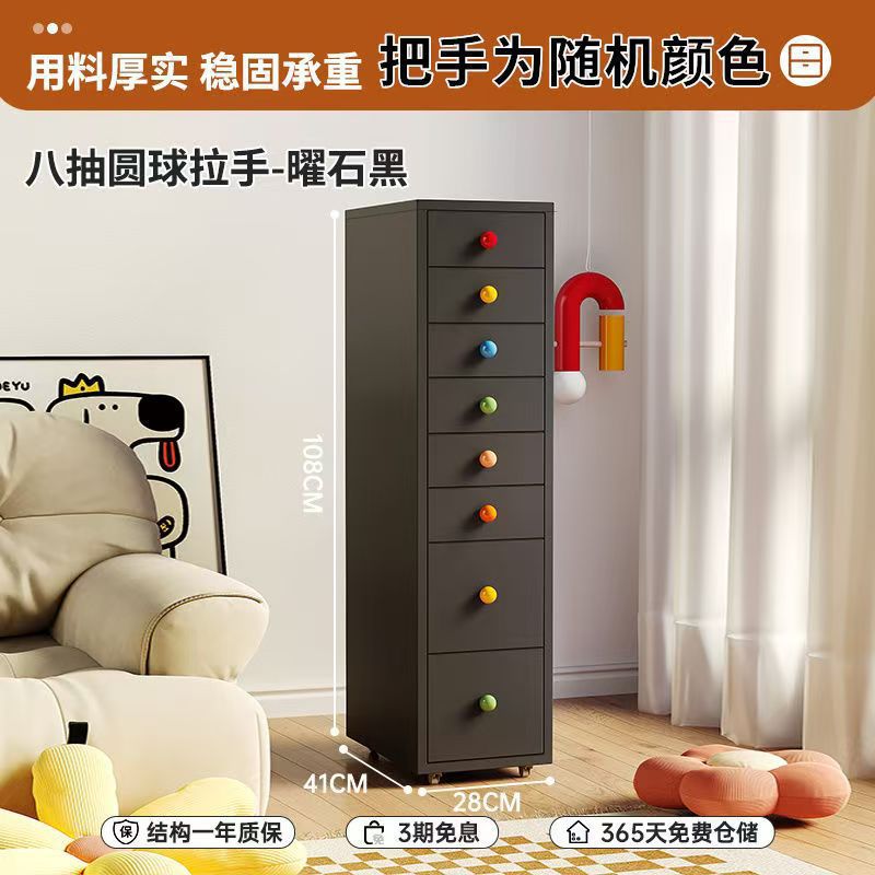 Wrought iron storage cabinet - multi-tier drawer unit for living room, bedroom, and girls' room - cute and practical floor-standing combination storage cabinet