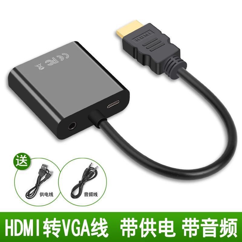 HDMI to VGA converter laptop desktop set top box projector adapter cable monitor vja high definition