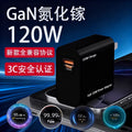 120w gan charger - fully compatible with huawei, honor, vivo, iqoo, realme, oppo, oneplus, and xiaomi