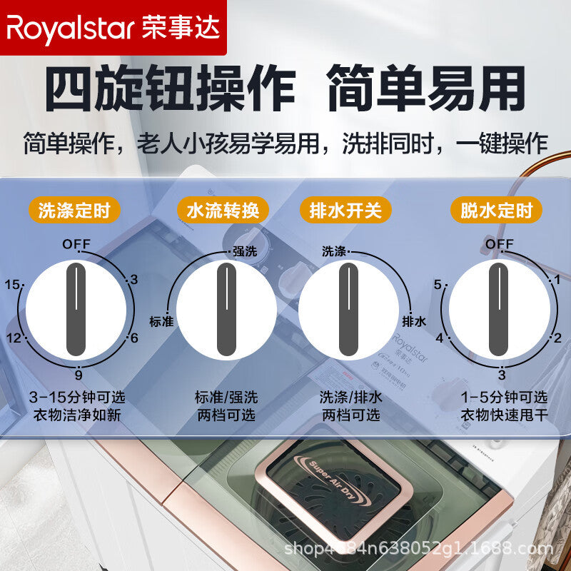 [copper wire motor] royalstar 10kg semi-automatic washing machine double cylinder gold large capacity double barrel for home