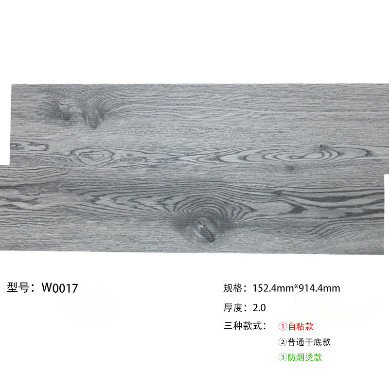 Self-adhesive wood grain flooring, pvc floor tiles, floor renovation, home and office use, thickened, wear-resistant, waterproof floor adhesive
