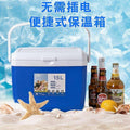 Commercial insulated cooler box for stalls, ice cube storage, refrigerated box, outdoor food-grade ice cream, car refrigerator storage bucket