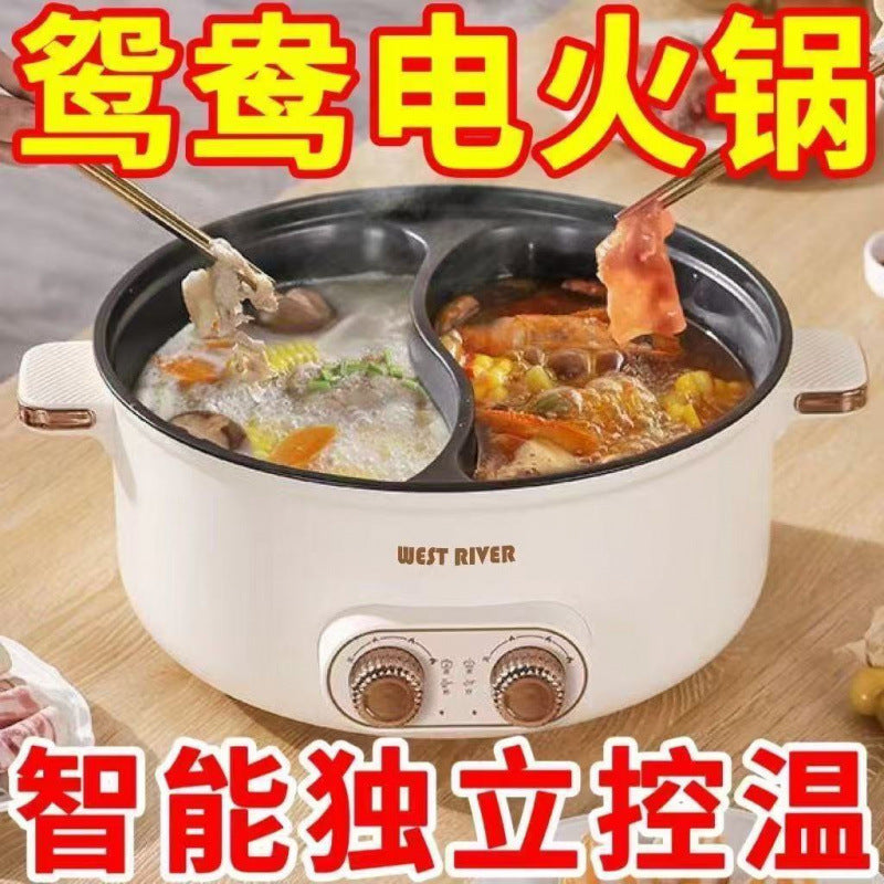 New arrival yuanyang electric hot pot for home multi-function all-in-one dual-control yuanyang pot high-power electric hot pot aliexpress