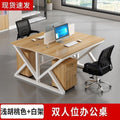 Office desk and chair set - modern minimalist computer desk for 4-6 person workstations with partition