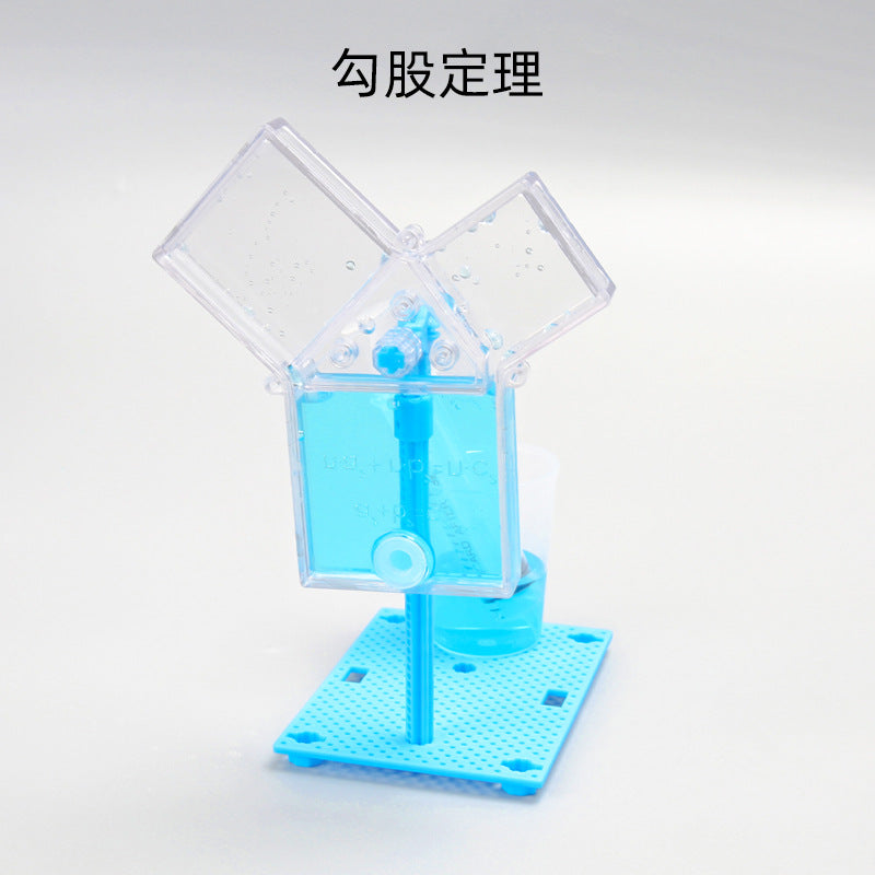 Pythagorean theorem demonstration model experiment teaching aids DIY technology small production primary school mathematics science experiment material package