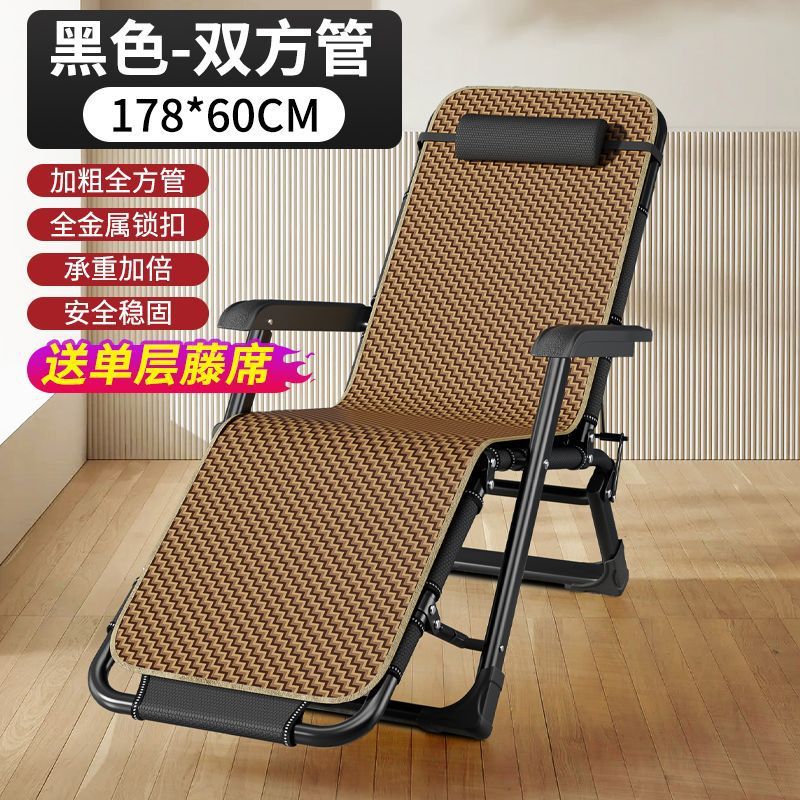 Recliner foldable lunch nap office chair foldable bed casual backrest beach chair lazy home balcony
