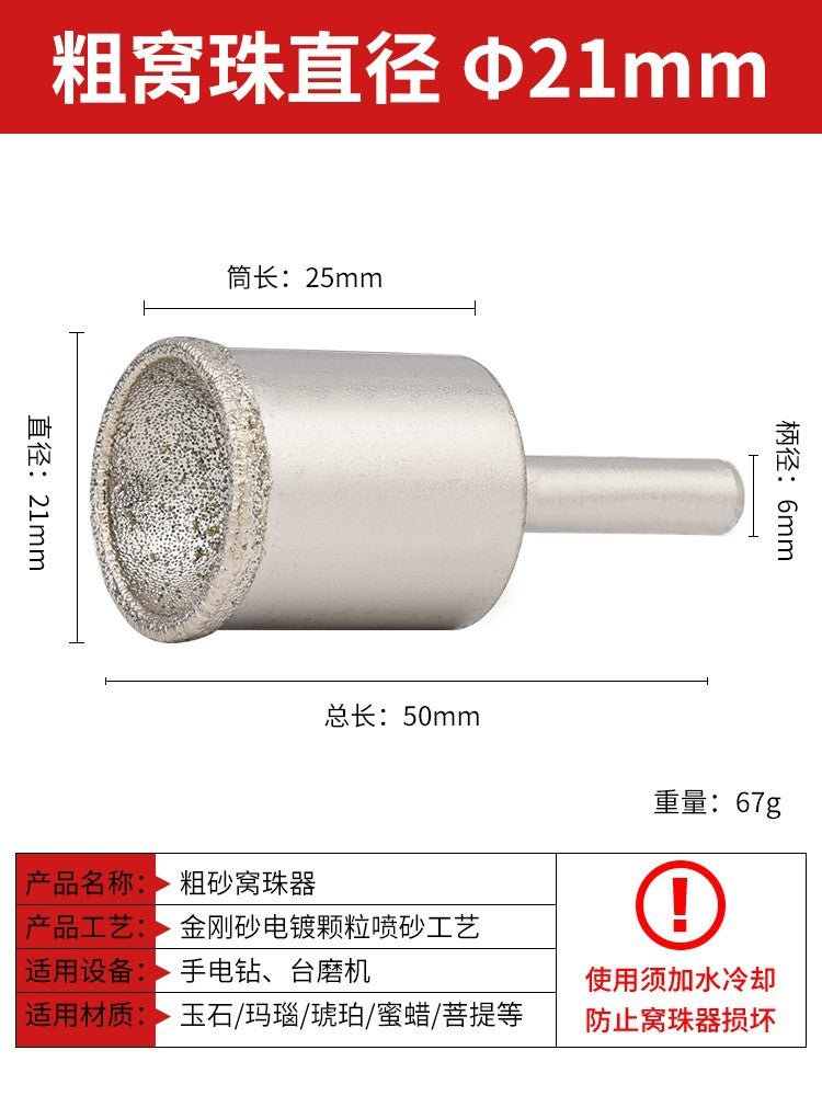 Coarse Sand Nest Bead Eye Suction Head Grinder Jade Beeswax Amber Polishing Tool Buddha Bead Repair Table Grinder
