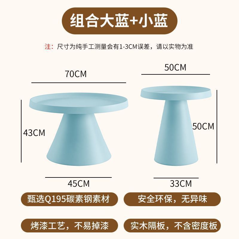 Cream style round coffee table modern casualfor home small apartment living room combination sofa side tableaccessible luxury iron table