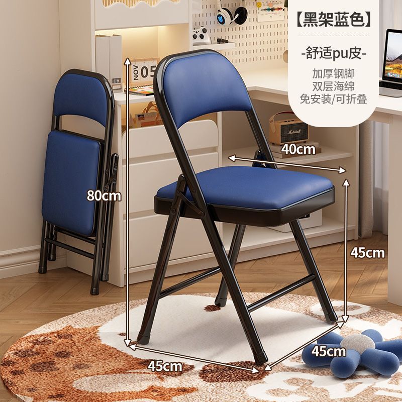 Folding chair - perfect for dorms, student rooms, study, home dining, simple portable stool, backrest computer desk chair