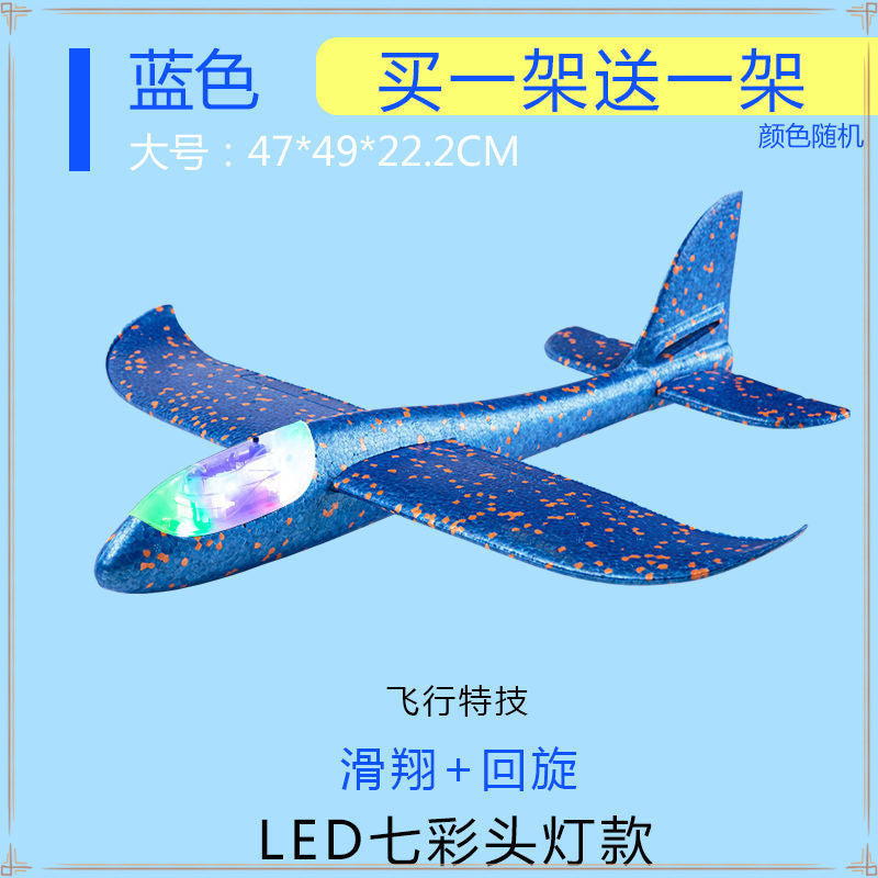 Thickened hand throw plane toy foam plane toy plane children's toy swirling Internet celebrity outdoor parent-child toy