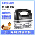 For homeelectric egg beater fully automatic egg beater cream egg white whisk handheld small baking mixer
