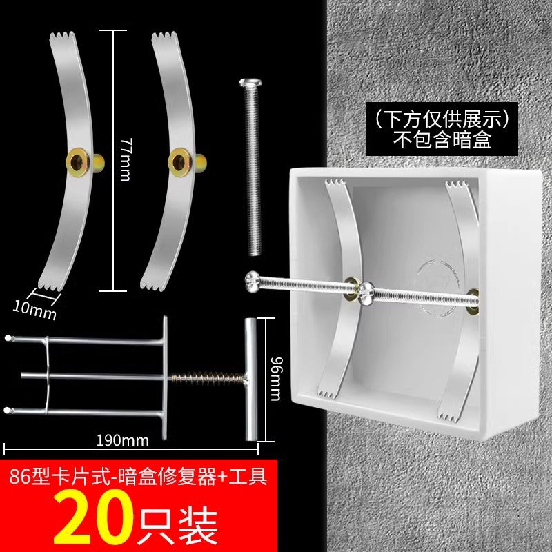 Dark box repairer switch box socket bottom box 86 type steel sheet retainer artifact remediation repair repair tool