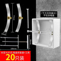 Dark box repairer switch box socket bottom box 86 type steel sheet retainer artifact remediation repair repair tool