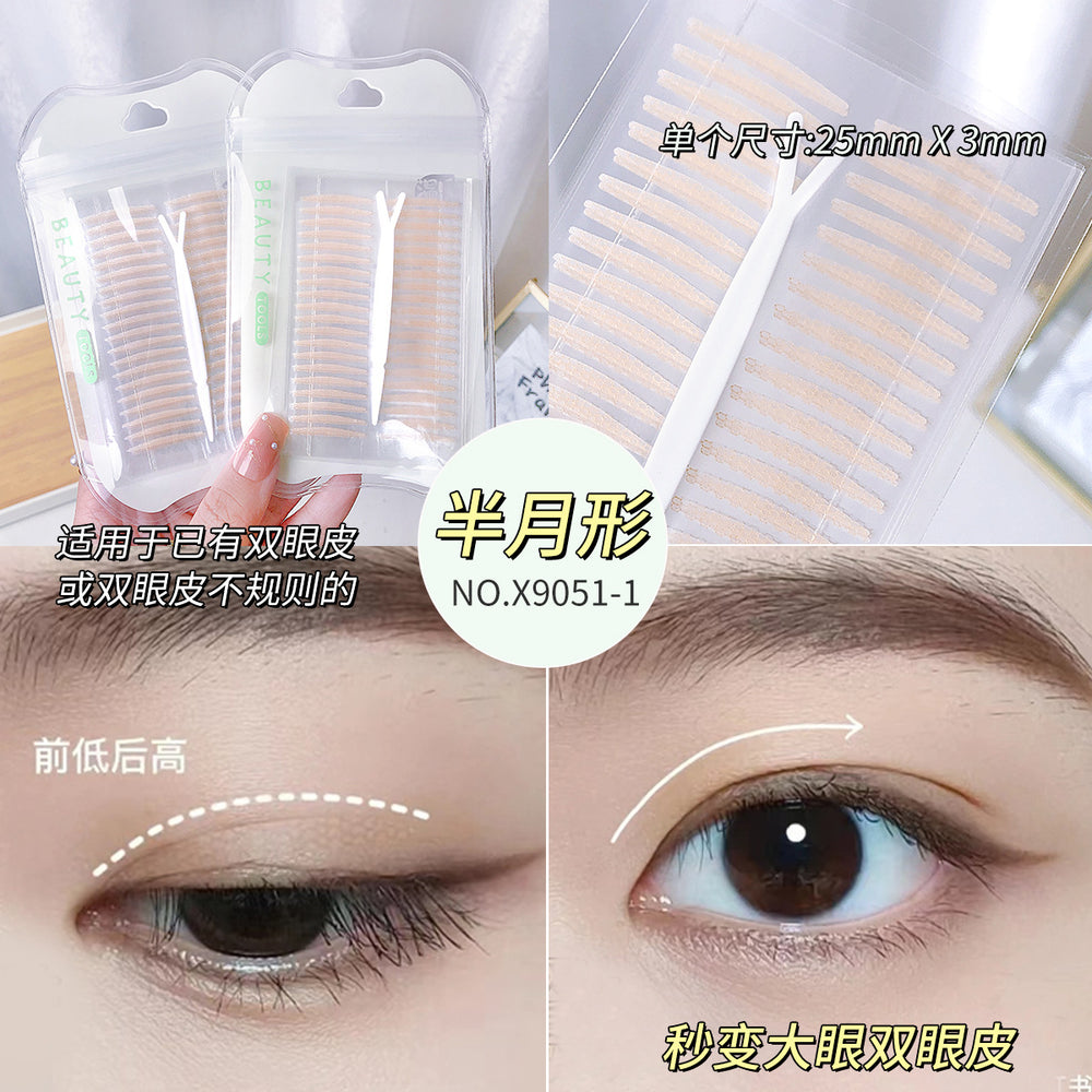 Snow mary 2026 new double eyelid tapes, 200 pieces, invisible, natural, waterproof, sweat-proof, beauty eyelid skin stickers wholesale