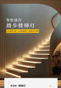 Stair step light intelligent sensor popular running water chasing light house indoor wiring-free plc control bus light
