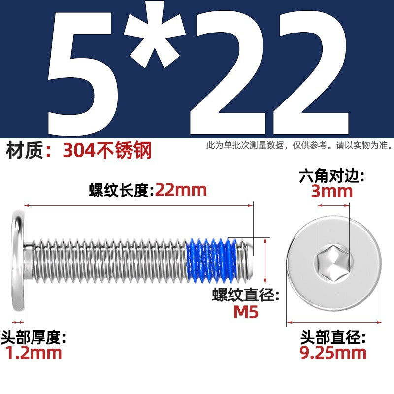 304 stainless steel thin head flat head CM inner hexagon anti-drop screw dispensing anti-loosening glued screw M2-M12