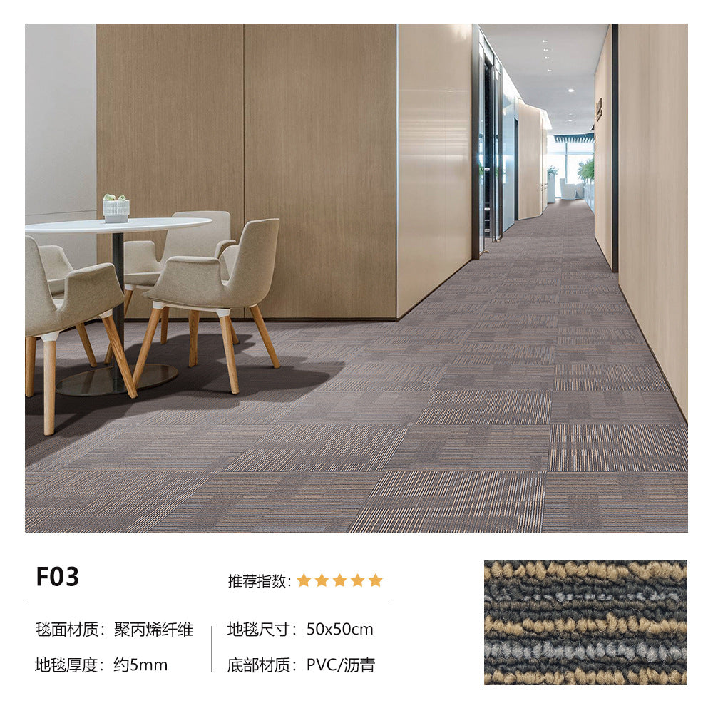 Office square blanket large area whole paving billiard hall commercial office building company carpet patchwork cement floor straight paving