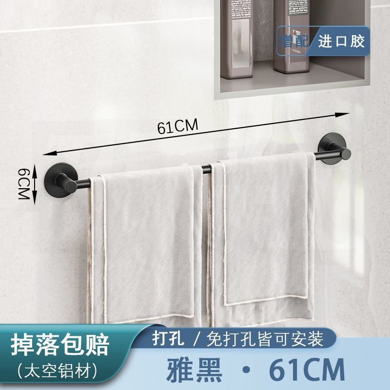 Wholesale stainless steel towel rack - no drilling required, wall-mounted bathroom accessory, single/dual towel bar