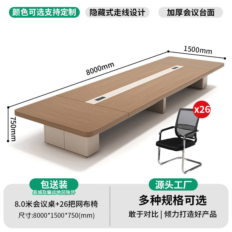 Saint li conference table long table casual modern large conference room table and chair combination rectangular conference negotiation long table