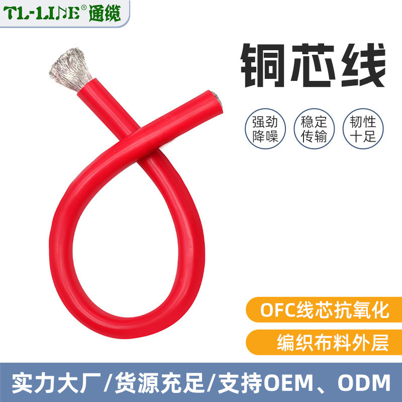 Factory tinned copper core wire, new energy battery silicone wire, extra soft and high temperature resistant silicone wire 68/10AWG connecting wire