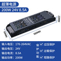 24v-200w ultra-thin silent power supply (jet black)