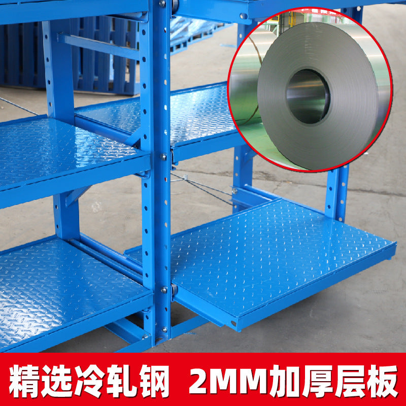 Customized heavy-duty shelves, warehouse shelves, mold racks, mobile laminates, iron racks, angle steel racks, storage mold racks