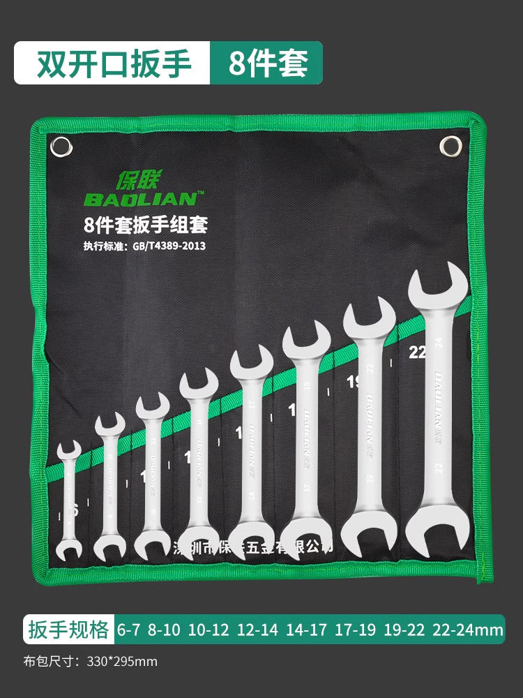 Baolian double-ended open-end wrench, bright surface, small wrench tool suitfor home8_10 fork socket small helper