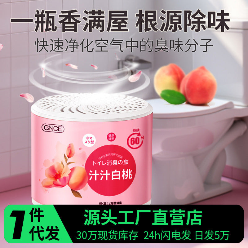 Janis purification and deodorization magic box, odor removal in the old man's room, odor removal in the room, and odor removal in the room. Artifact deodorant