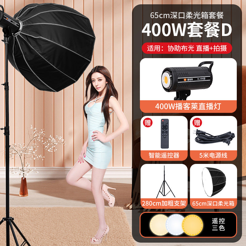 Foreign trade  400W live broadcast professional filling light concentrating light shooting photography light soft light live broadcast lighting