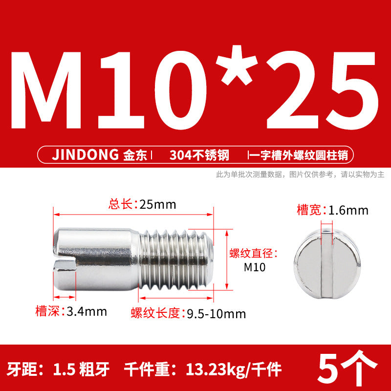 304 stainless steel GB878 one-character groove external thread cylindrical pin positioning pin M2M2.5M3M4M5M6M8M10