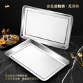 Stainless steel square grill pan, grilled fish pan, food-grade stainless steel tray, rectangular prep dish, dinner plate