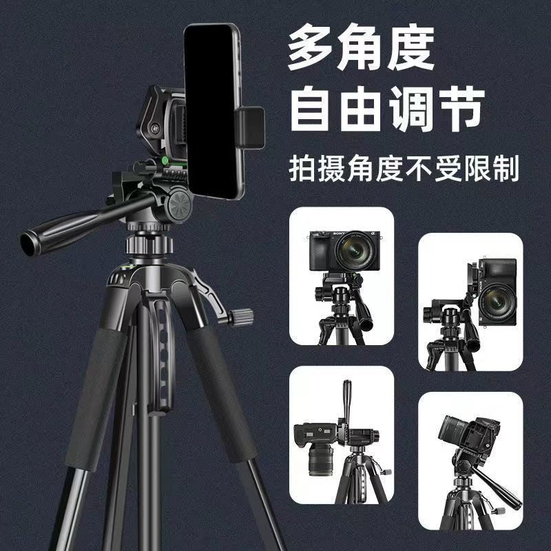 Live mobile phone special bracket camera tripod universal SLR shooting beauty filling light  wholesale none