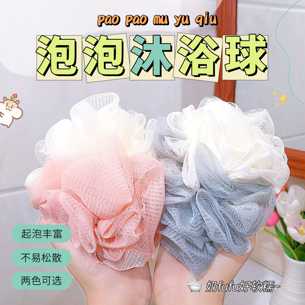 Keqi bath ball large fluffy bath dual-purpose toiletries skin care soft comfortable lanyard bath flower hot sale