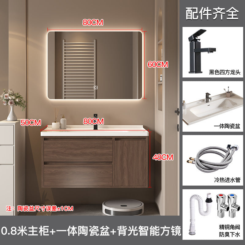 陶瓷一体盆浴室柜胡桃木色实木卫浴柜智能镜柜卫生间洗手洗漱台池