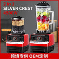 multifunctional wall breaker for homejuicer smoothie machine juice ice crushing mixing cooking non-heating soy milk machine