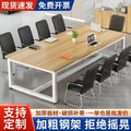 Conference table long table casual modern office desk small conference room negotiation table training table bench table workbench